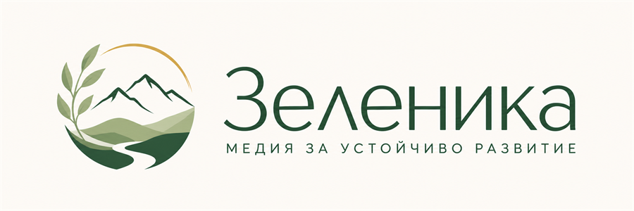 Зеленика — медия за устойчиво развитие